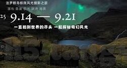 国产精品麻豆视频-国产精品，传递文化自信的力量 —— 从麻豆视频看民族文化新风尚