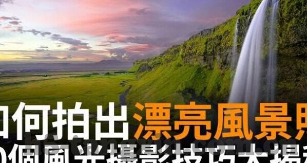 麻豆仙踪林果冻视频-青春之迷——探寻麻豆仙踪的果冻世界