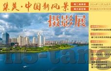 中文字幕在线久久丝袜-中文字幕在线久久丝袜，网络文化与审美探索的微妙交织